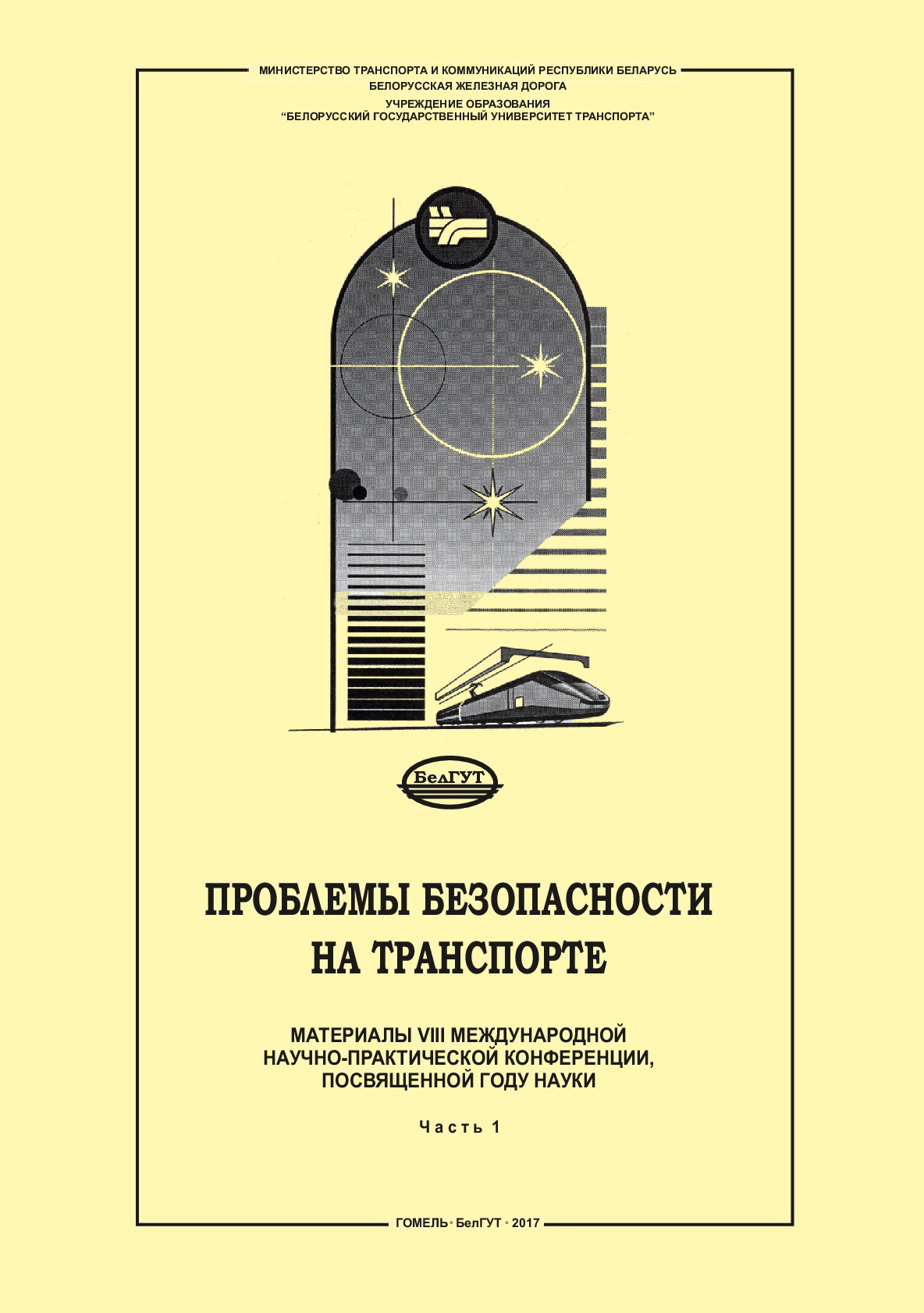 cover 1