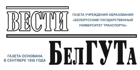 vesti