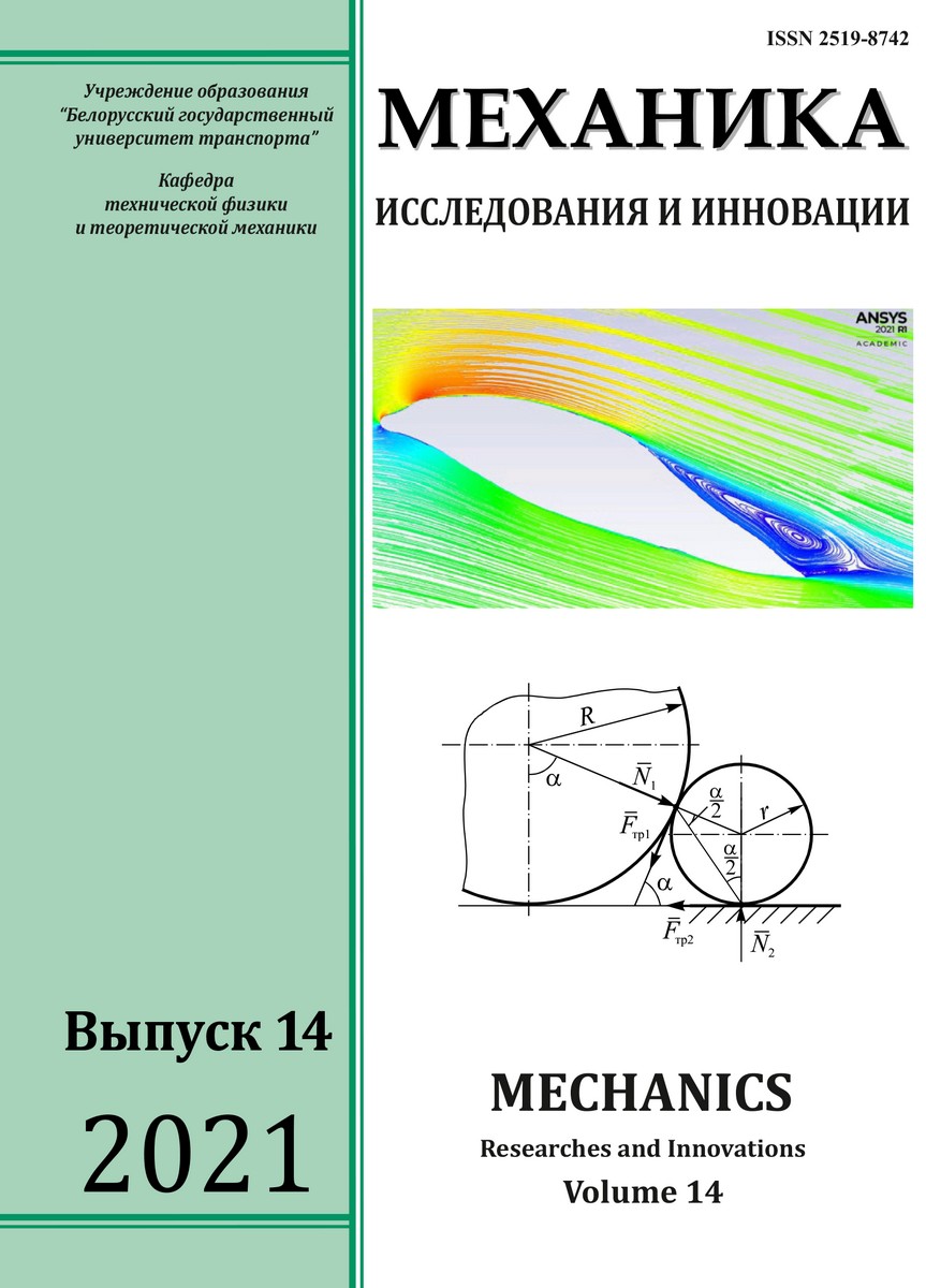 шимановский гомель