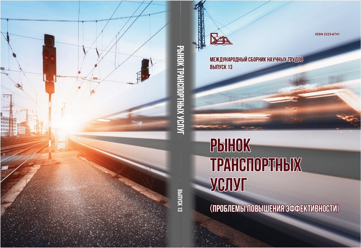 Курсовая работа: Определение местного и транзитного грузооборота новой железной дороги с обоснованием категории норм