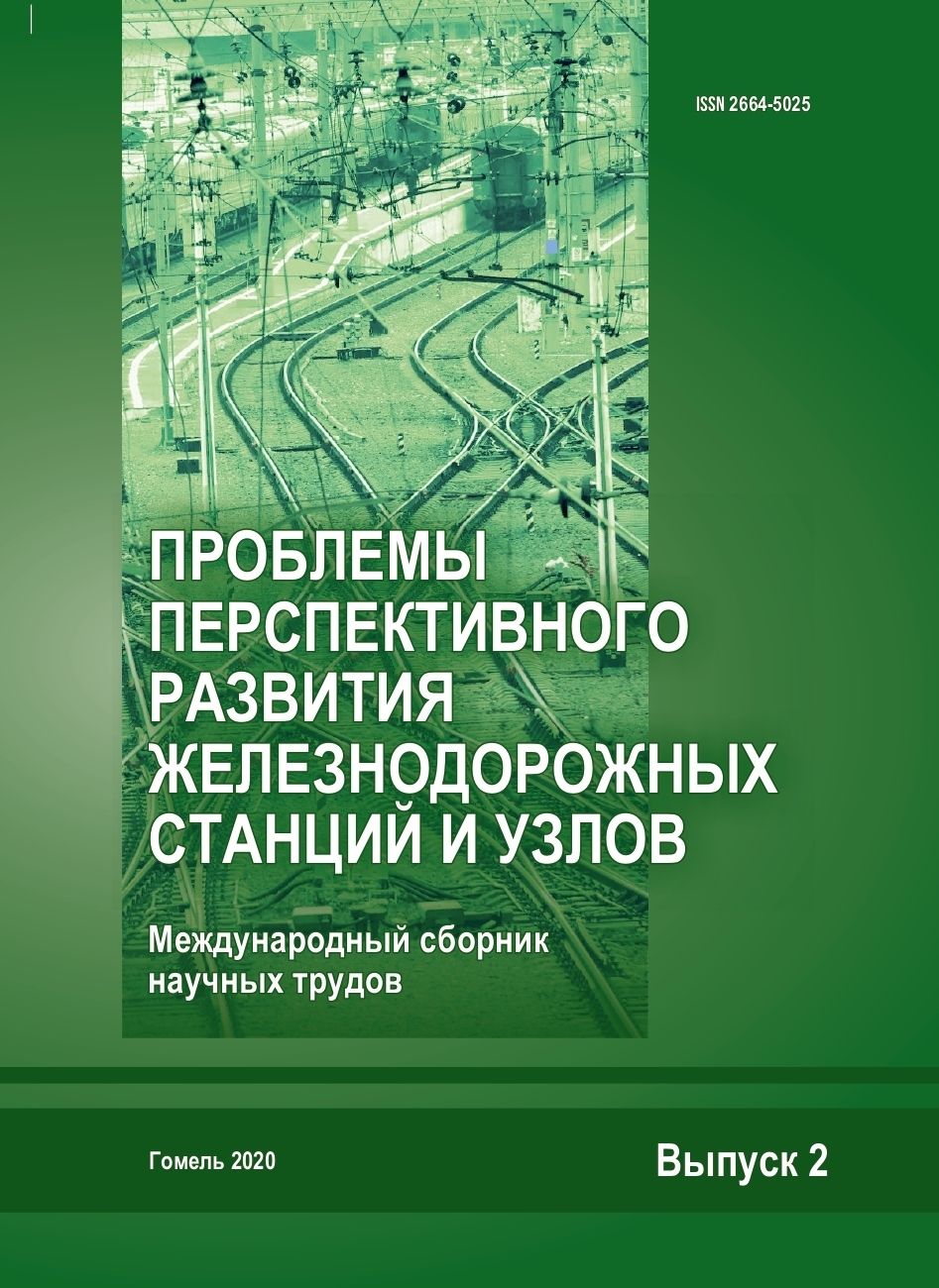 Курсовая работа по теме Организация движения поездов на участке железной дороги