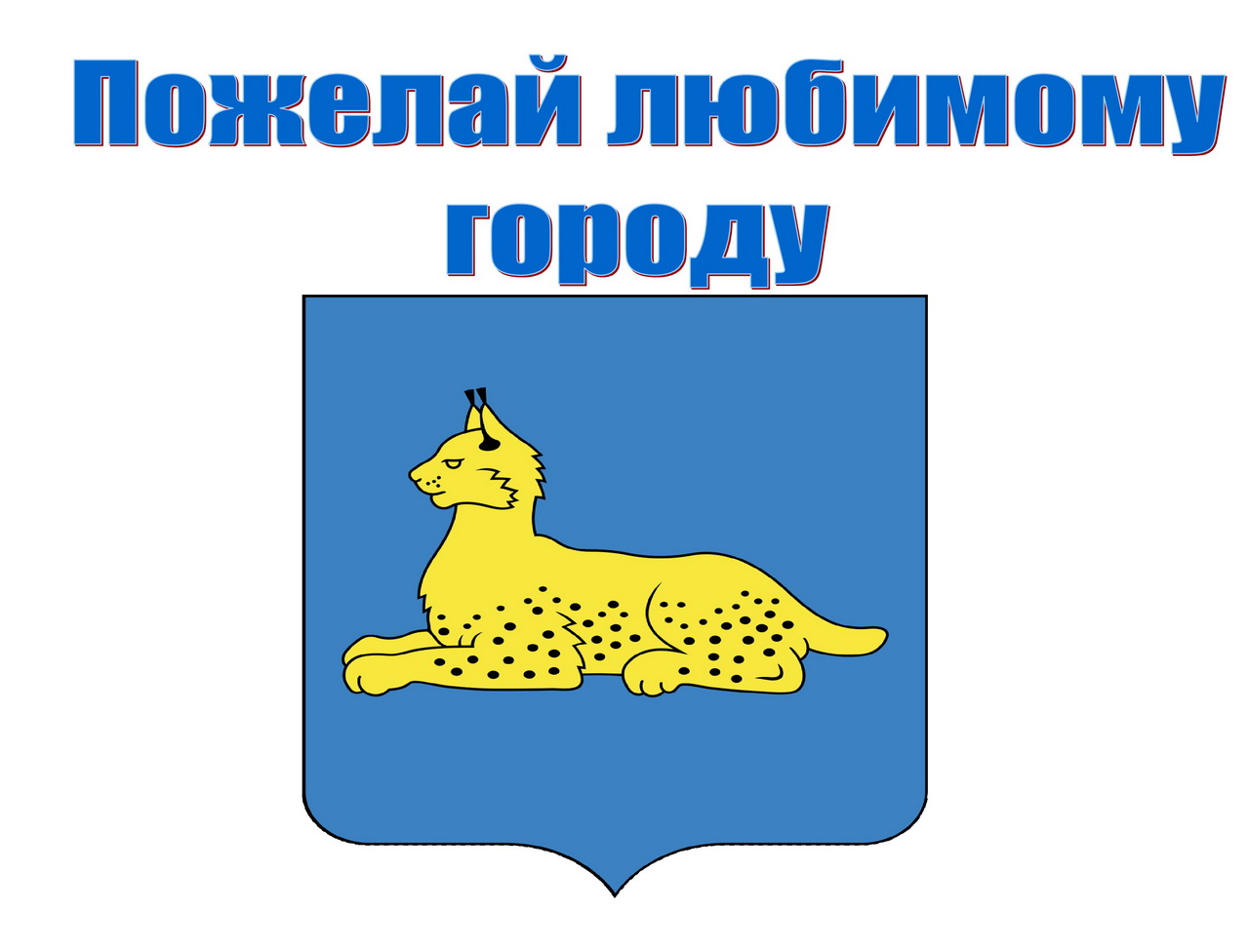 dg2