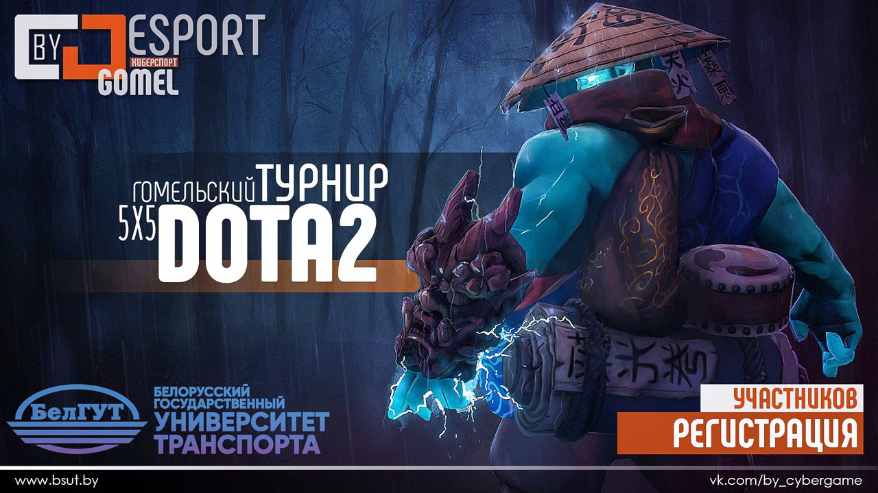 dota2