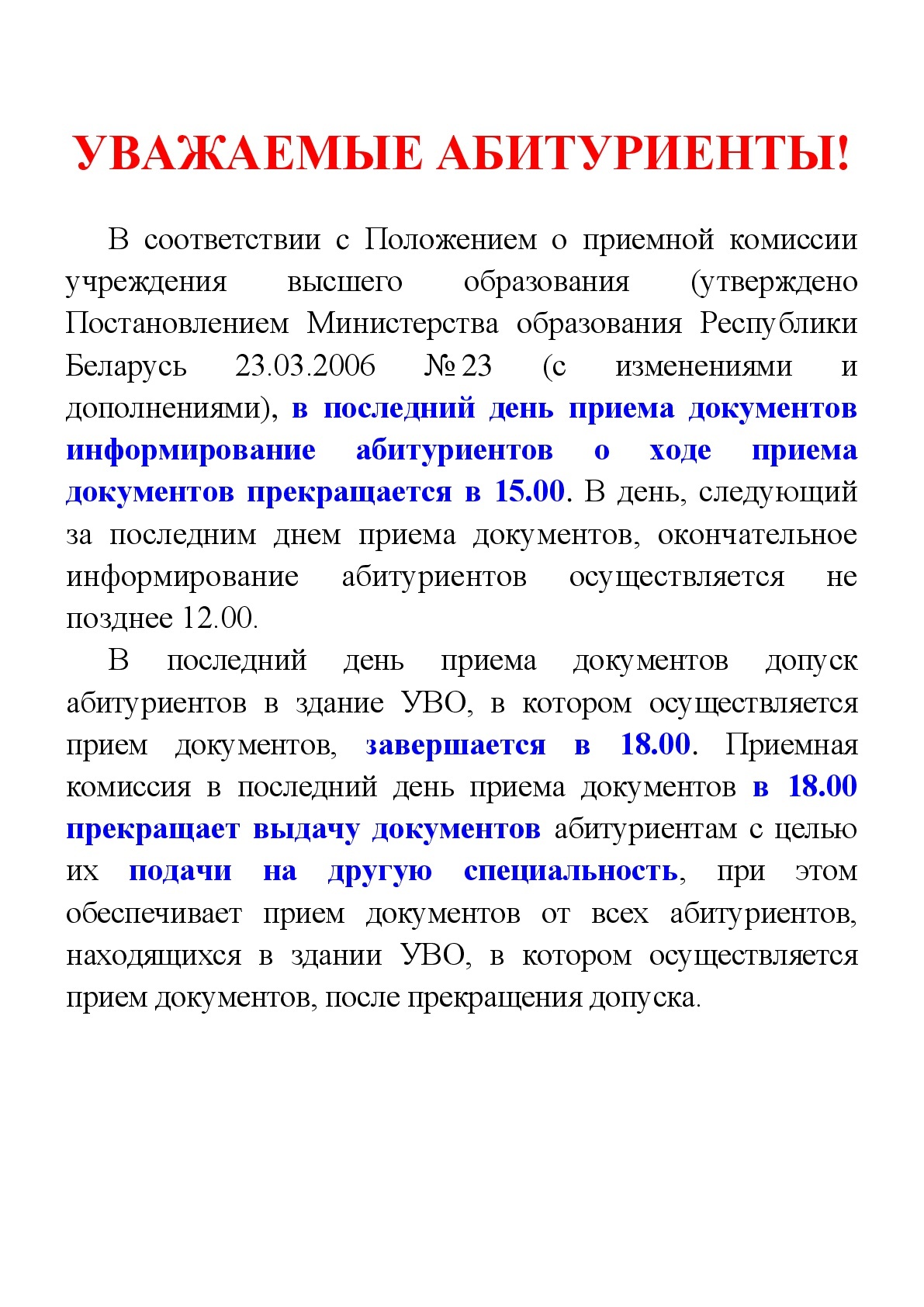 17 07