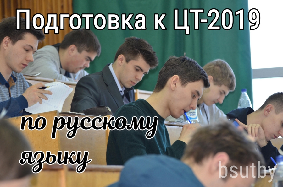 pk rus