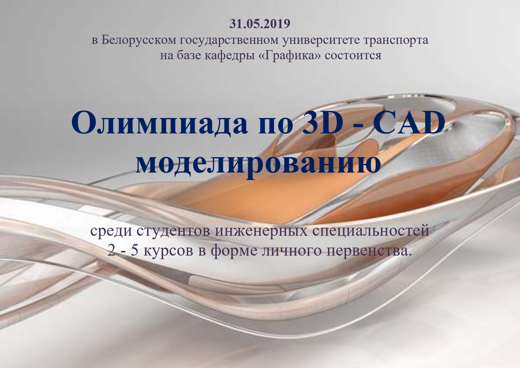 3cad