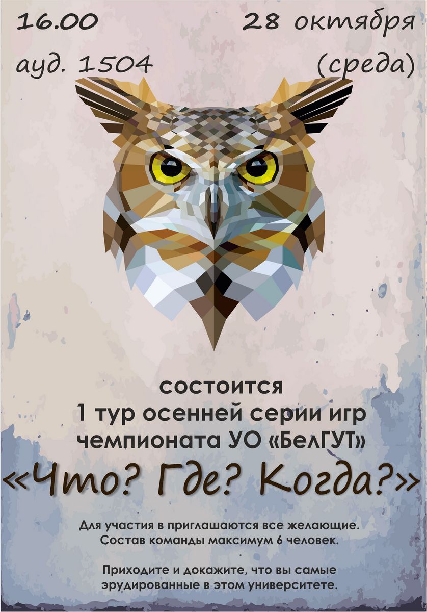 sova1