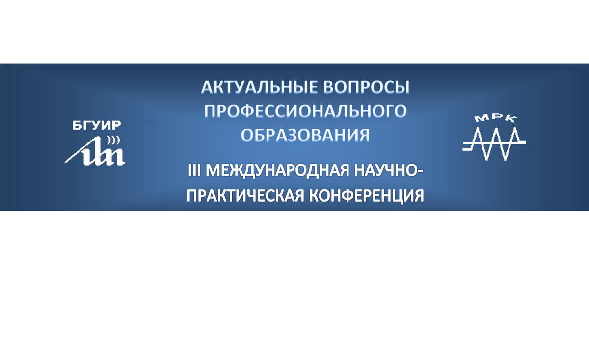 Учреждение образования белорусский государственный университет