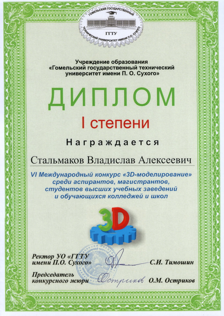 d1