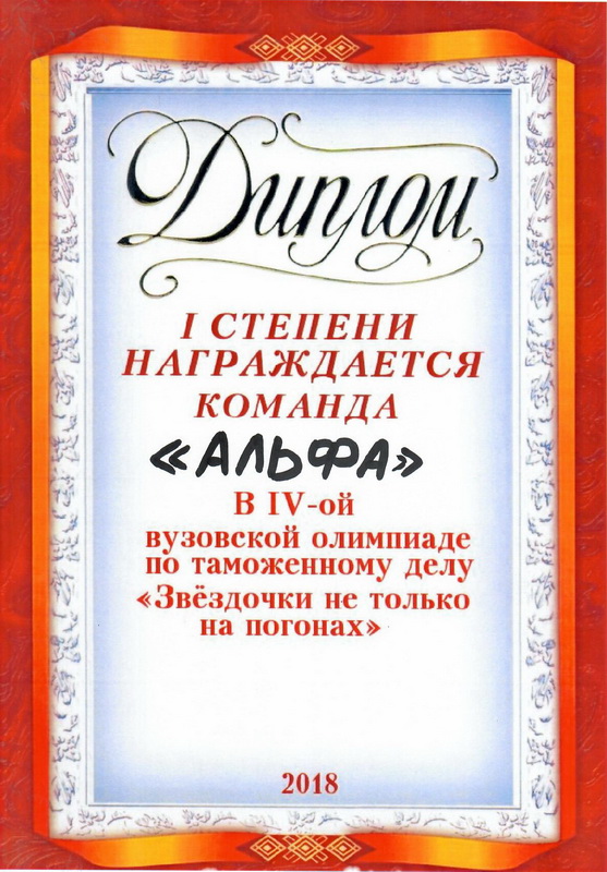dip1