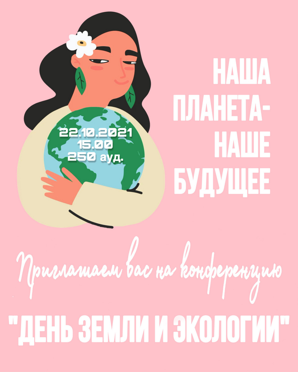 dz