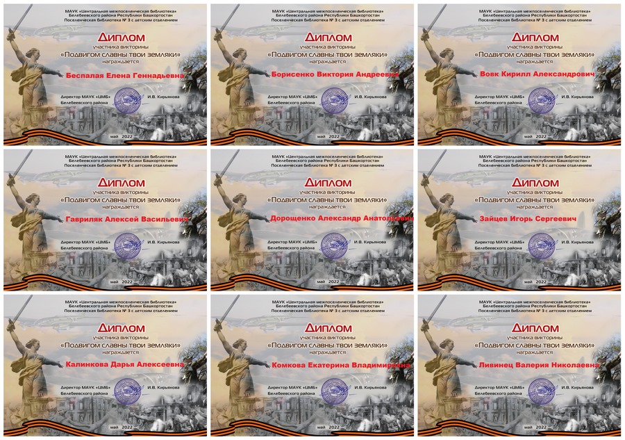 47