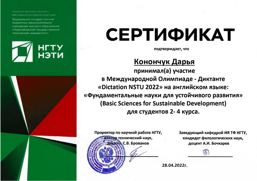 Международный портал дистанционных проектов по английскому языку англиус