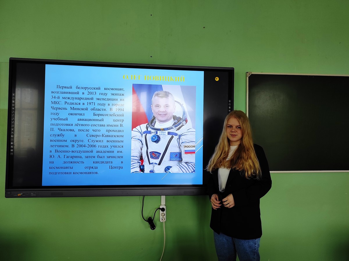 Белорусская космонавтка 2024