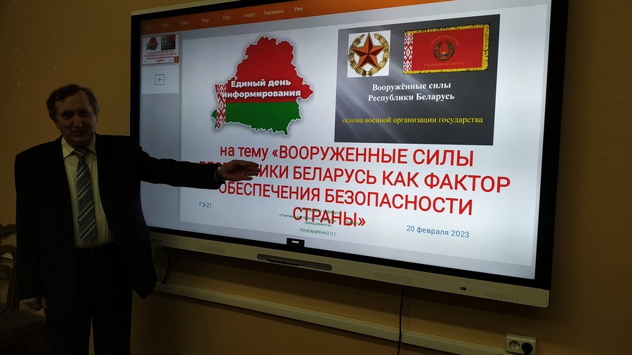 устав вооруженных сил республики беларусь
