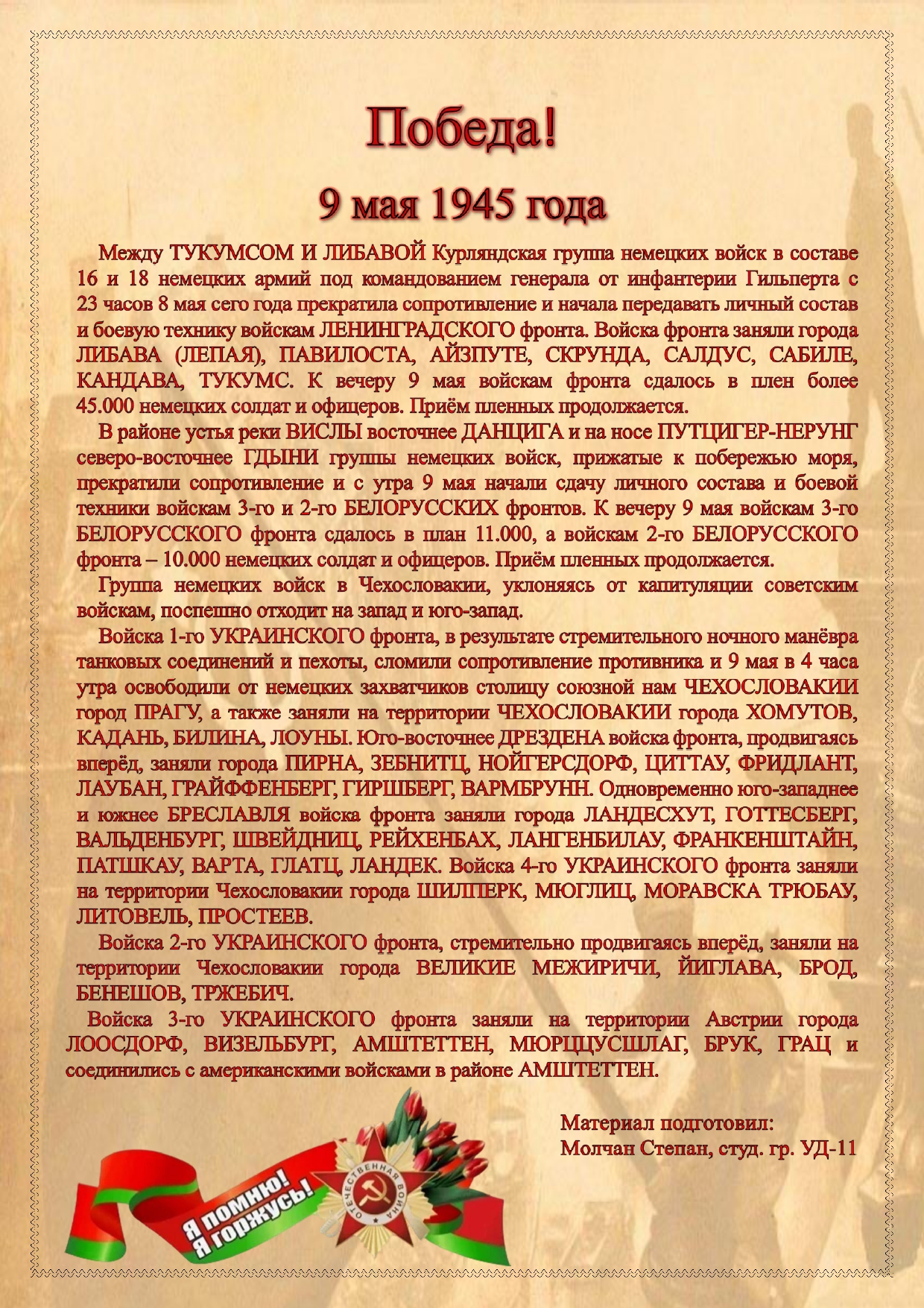 9 5