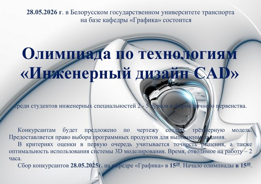 cad26