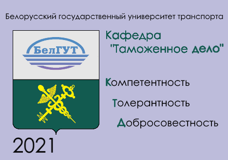 kalyandar1