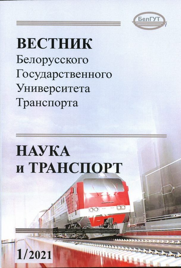 vestnik