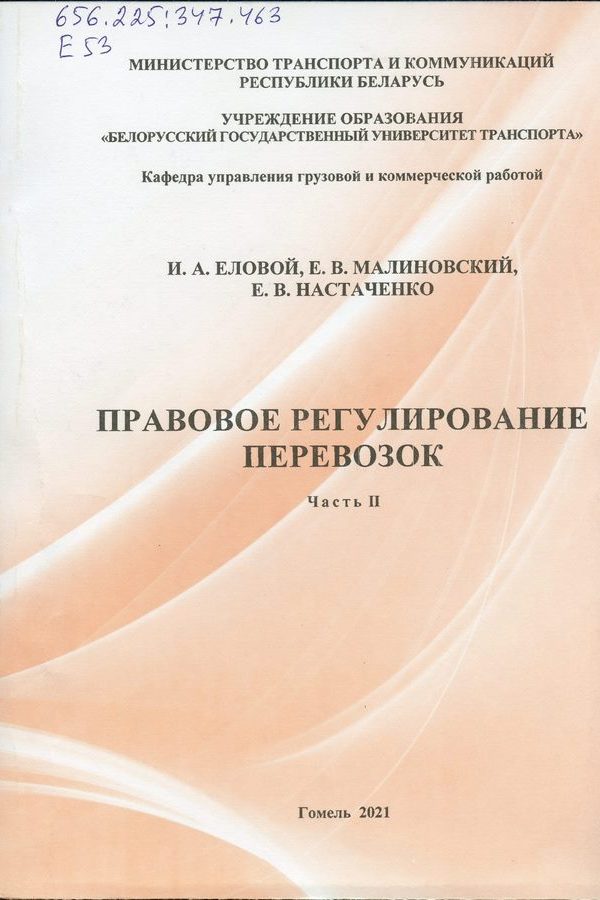 prav2