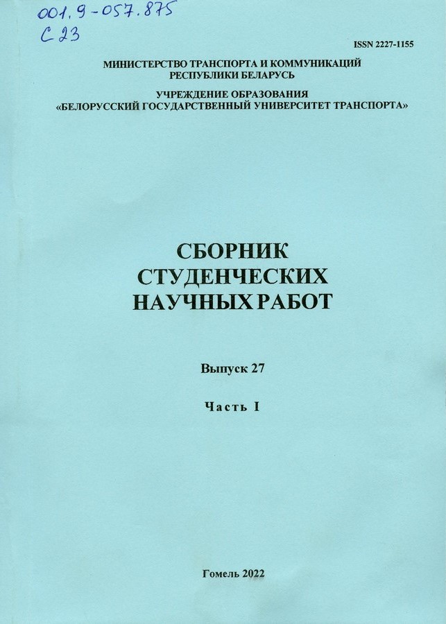 as