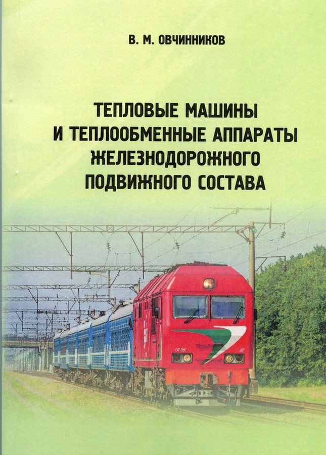 as