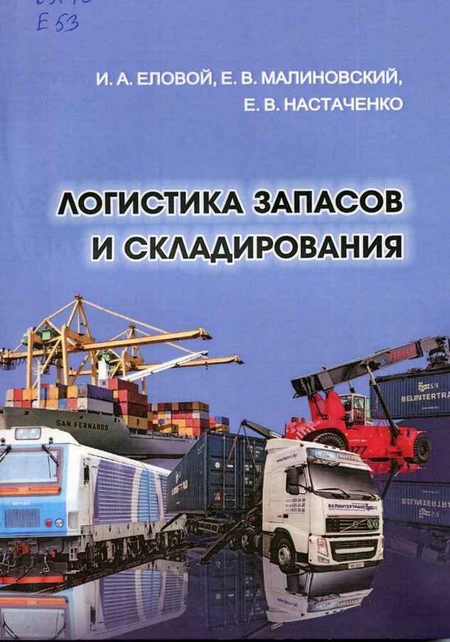 as