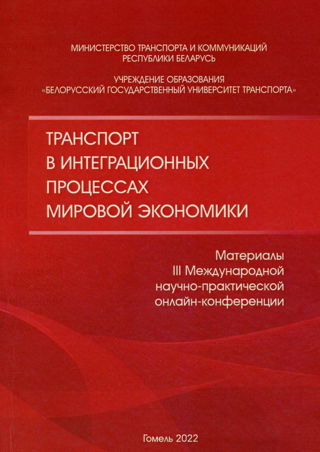 Velikaya