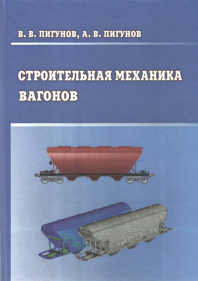 as