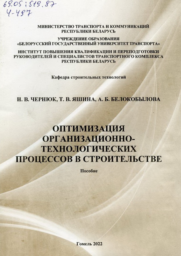 as
