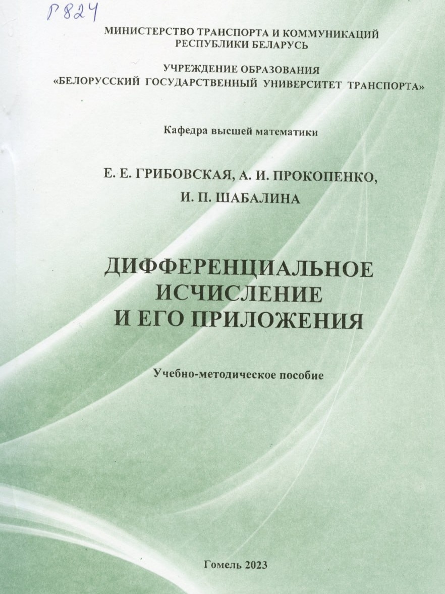 Tamojennoe