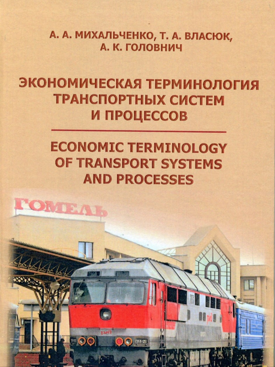 Tamojennoe