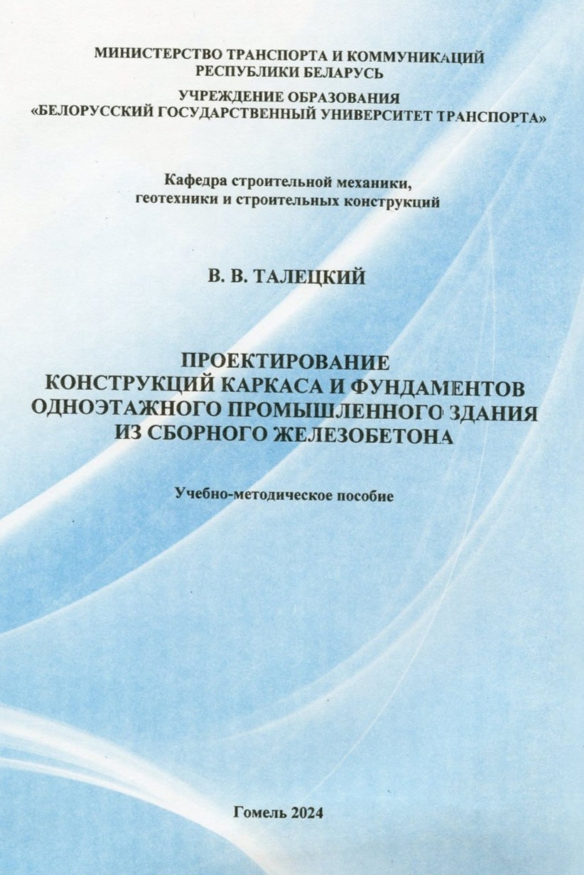 Tamojennoe