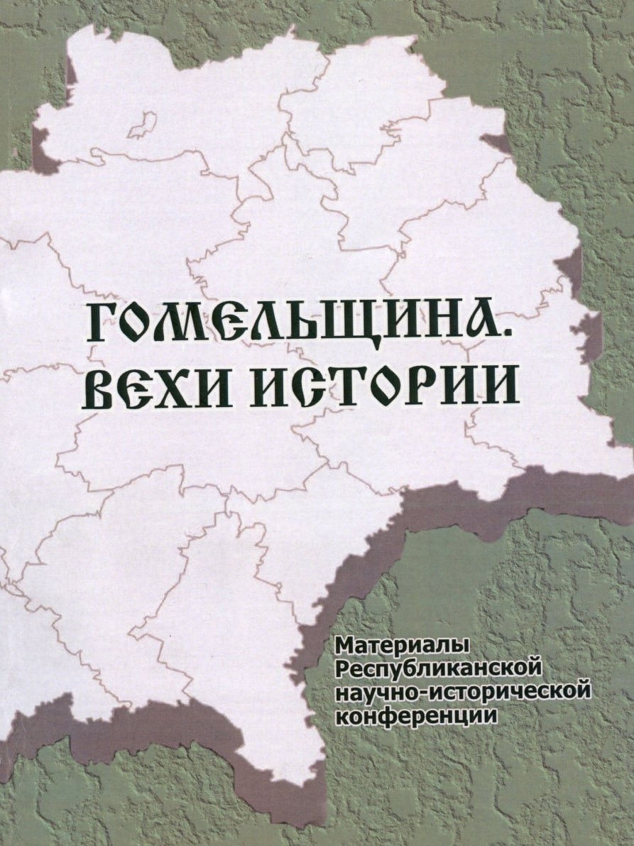 Tamojennoe