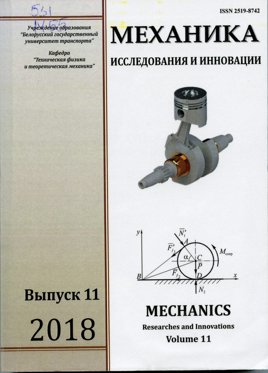 mehanika