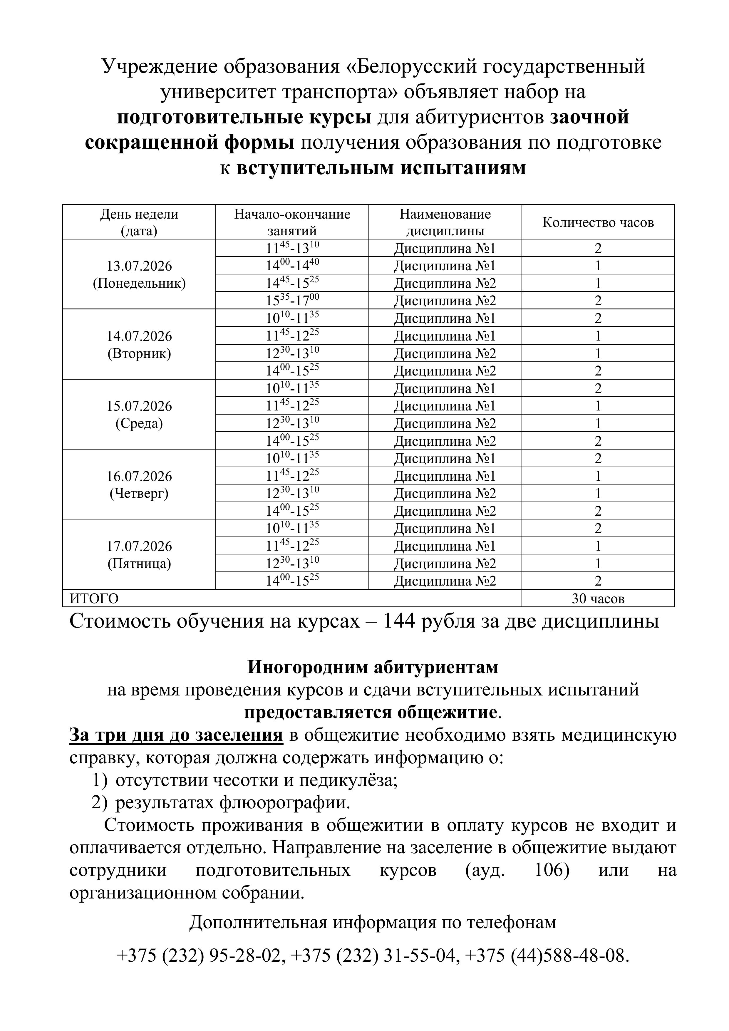 kurs zf
