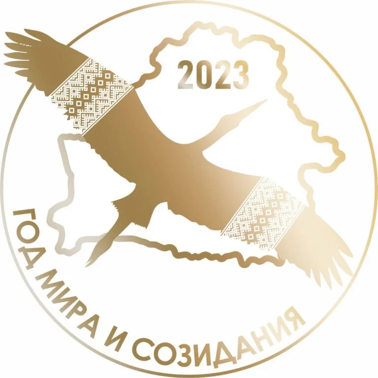 2023