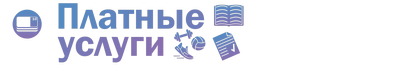 1 pu
