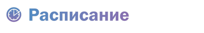 2 r